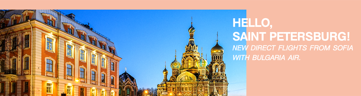 Airline Ticket Promotions Airline Bulgaria Air