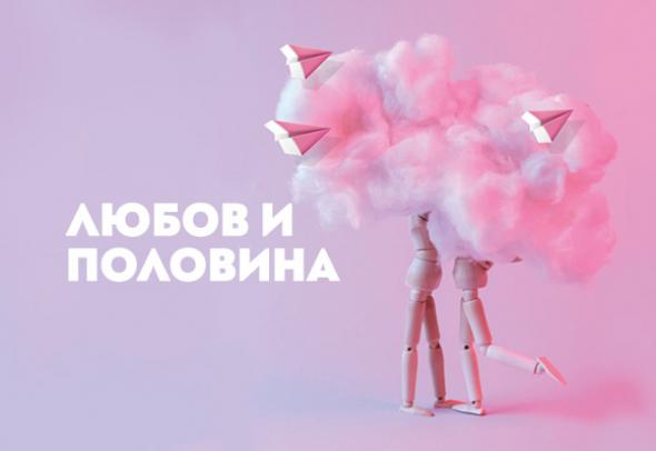 „България Еър“ с промоционални самолетни билети за Свети Валентин