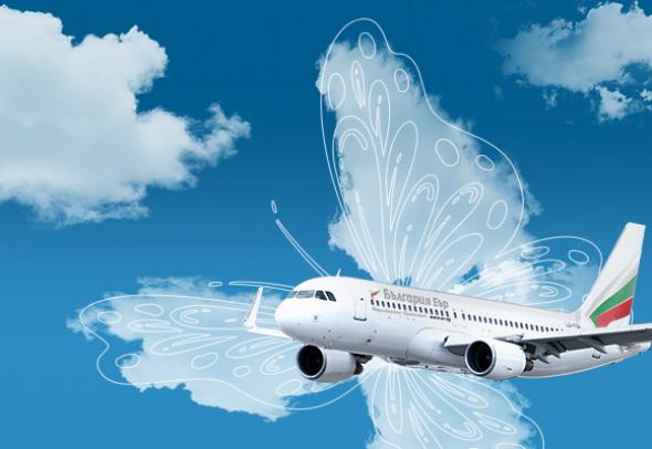Bulgaria Air is once again the official carrier of the cinema and literature festival Cinelibri