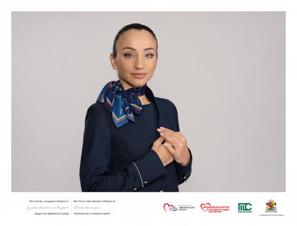 Bulgaria Air supports the campaign “The faces of the female heart”