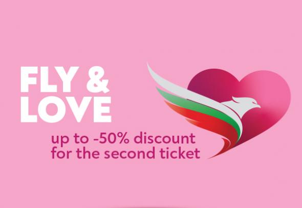 Bulgaria Air offers Love & Fly promo on flight tickets for St. Valentine’s Day