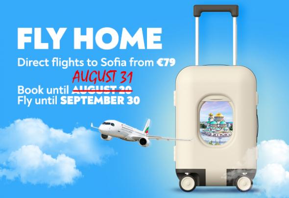 The Summer Campaign Flight Home has an Extended Deadline
