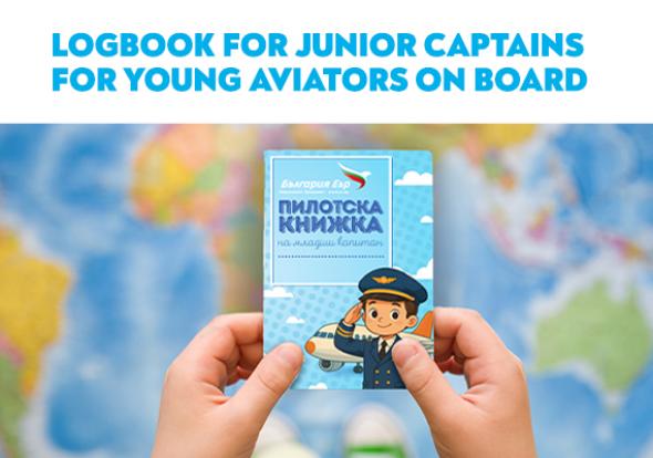 Bulgaria Air inspires young dreamers with a children's book for junior captains