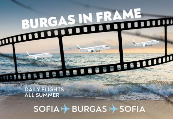 Bulgaria Air supports cinema as the official carrier of the Bourgas International Film Festival
