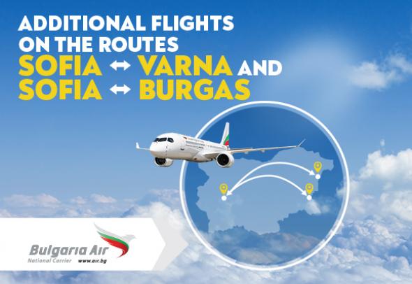 Bulgaria Air adds additional flights on its domestic routes due to high passenger interest