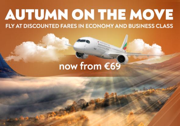 Autumn Travel with Bulgaria Air – special prices to favorite European destinations