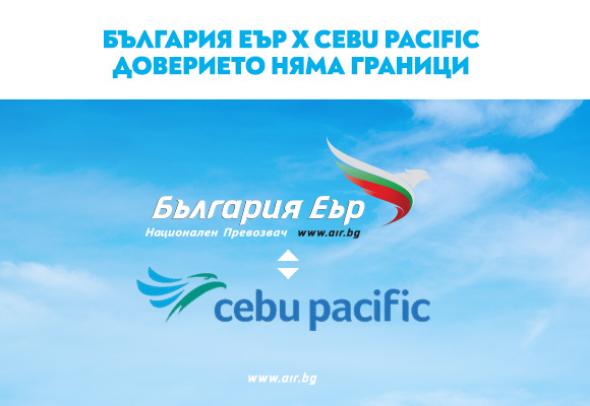 Cebu Pacific наема самолети от „България Еър“ за натоварения зимен сезон