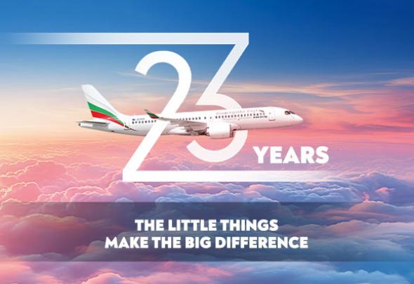 Bulgaria Air turns 23 and gives away airline tickets and discount vouchers 