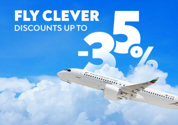 Bulgaria Air winter promotion with discounts of up to 35% for 12 destinations 
