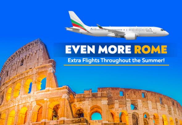 Additional Sunday flights to Rome during the 2026 summer season