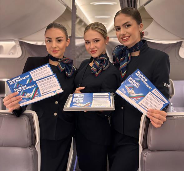 Bulgaria Air celebrated March 3 with a gift for its passengers