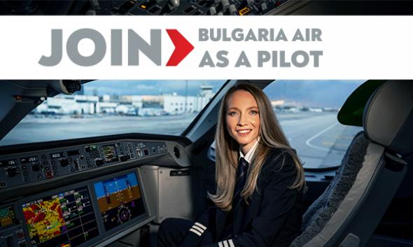 Bulgaria Air launches campaign to recruit pilots for the summer season