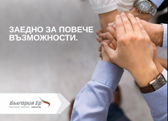 Националният превозвач Bulgaria Air продължава да разширява партньорската си мрежа 