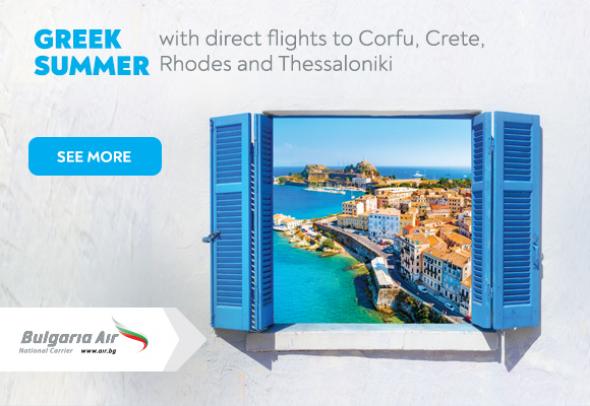Greek summer with direct flights of Bulgaria Air to Corfu, Rhodes, Crete and Thessaloniki