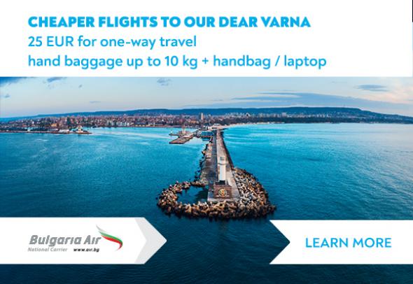 Bulgaria Air with a tempting offer and plane tickets for 25 euros between Sofia and Varna