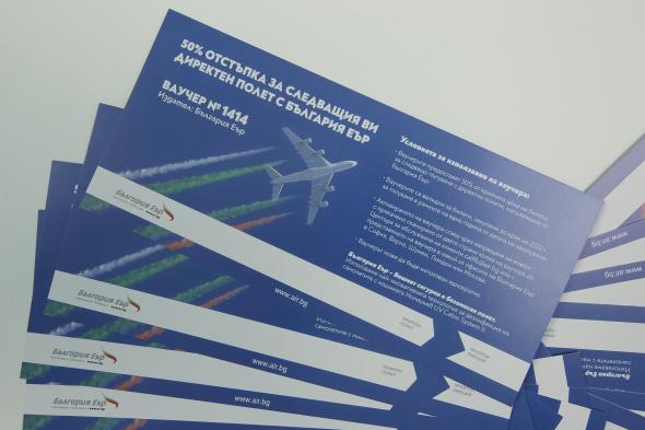 Bulgaria Air gave to its passengers vouchers for 50% discount on plane tickets as a gift for March 3 - Liberation Day